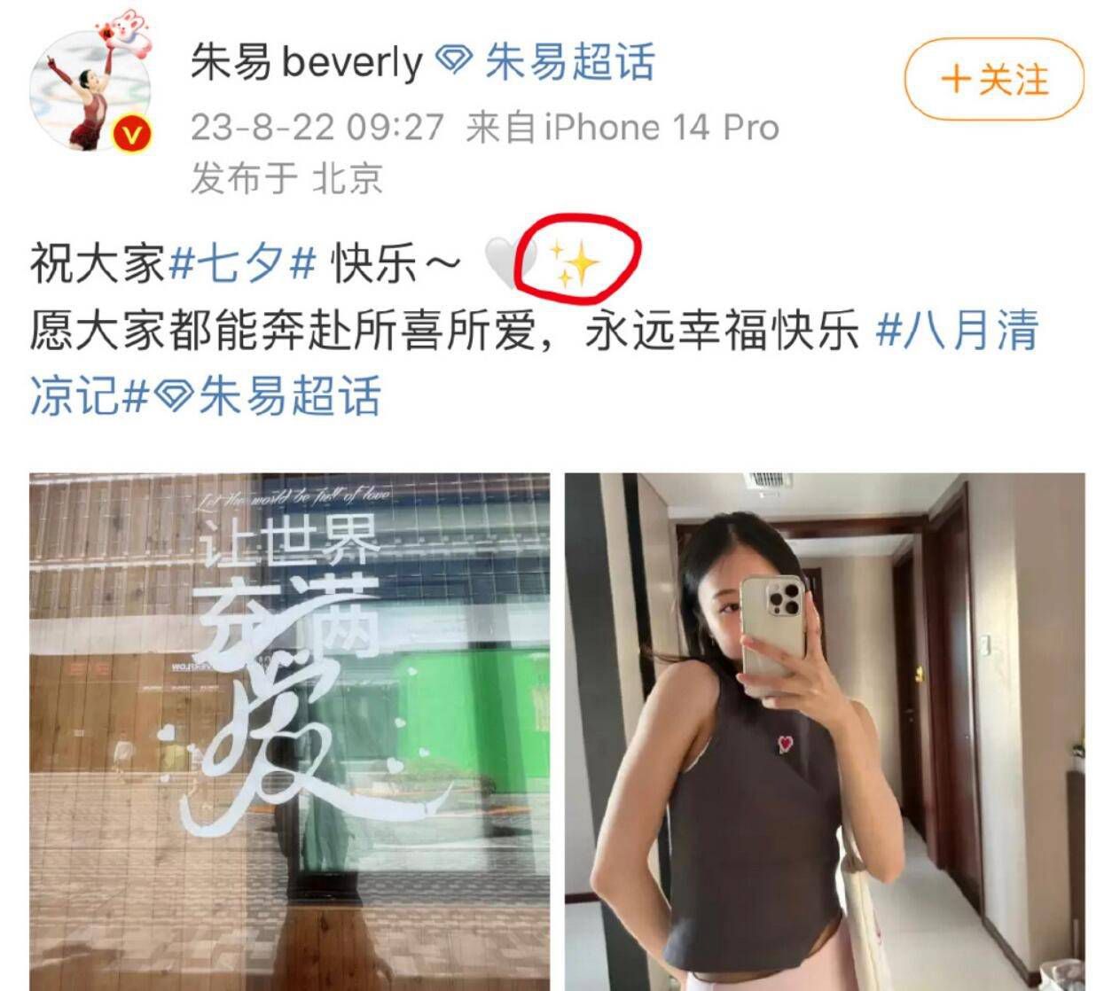 这也清楚地表明，这位来自巴西小镇伊塔佩尼加的巨人已经成为我们的一员，在万众瞩目的舞台上闪耀着光芒。